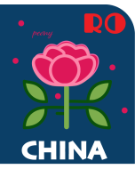 China 1GB 7 Days